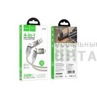 Кабель USB, Type-C to Lightning, Type-C HOCO U151 Goldsmith, 1.2м, 5.0A, 240 Вт,  серый