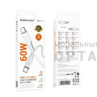 Кабель Type-C - Type-C Borofone BX119, 1.0м, круглый, ПВХ, 3.0А, PD60W, цвет: белый (1/360)