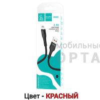 Кабель USB VDENMENV Beautiful D60 Lightning красный , (ТОВАР НЕ УПАКОВАН. УПАКОВКА В КОМЛЕКТЕ.)   Кабель USB VDENMENV Beautiful D60 Lightning красный , (ТОВАР НЕ УПАКОВАН. УПАКОВКА В КОМЛЕКТЕ.)