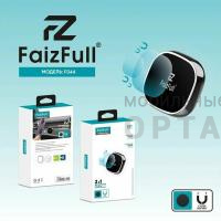 Держатель для телефона FaizFull F044 