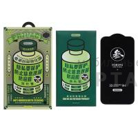 Стекло защитное, Антишпион Remax GL-27 Privacy, для iPhone 16 Pro Max Стекло защитное, Антишпион Remax GL-27 Privacy, для iPhone 16 Pro Max