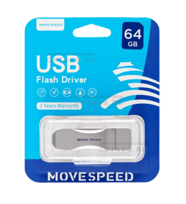 Флешка USB 64 Гб Move Speed YSULSP, USB3.0, R/W-100/20 MB/s, серебристый